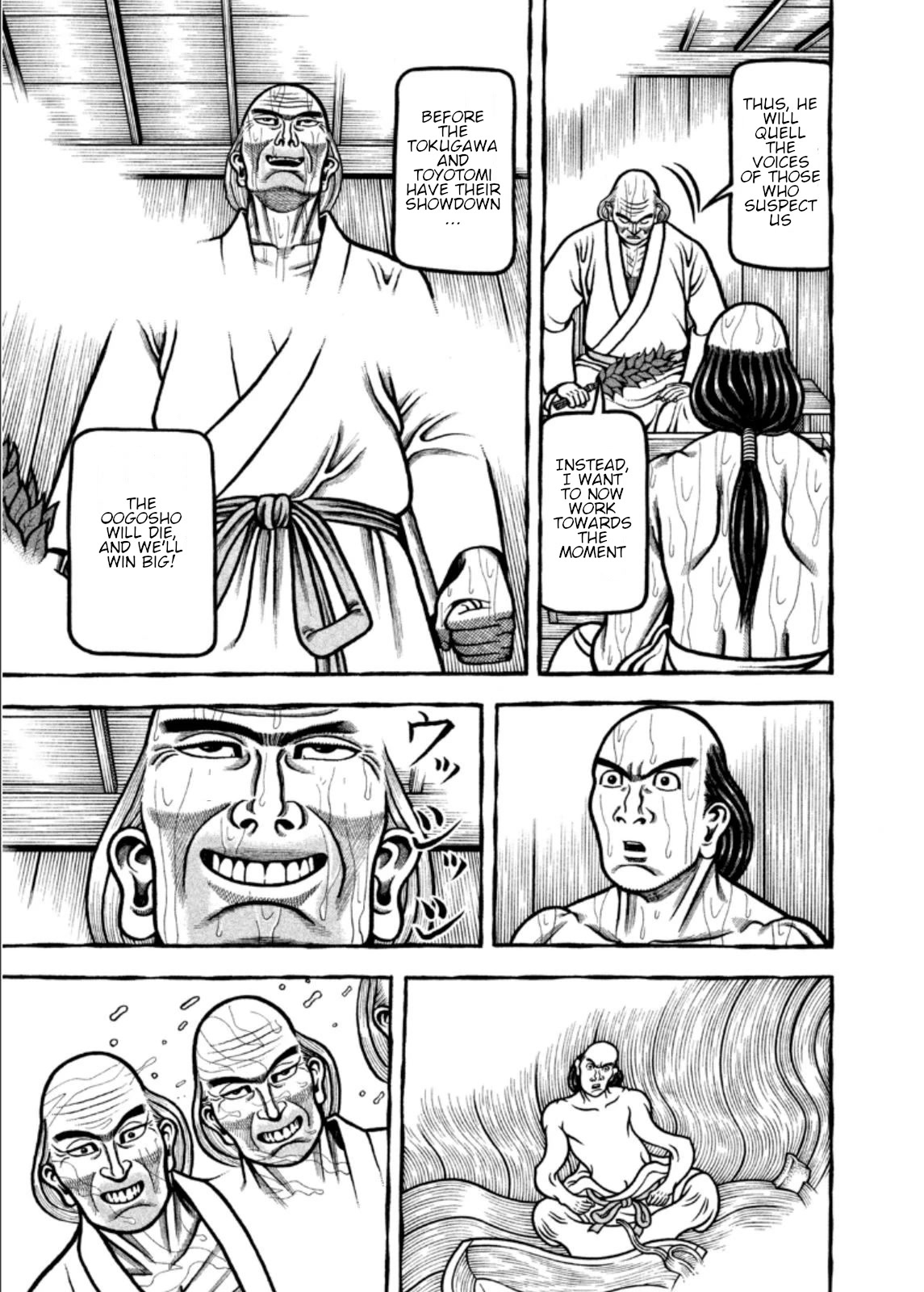 Hyougemono Chapter 207 page 11 - Chapter 207: CHIGIRI