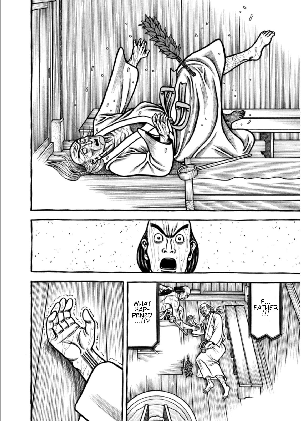 Hyougemono Chapter 207 page 12 - Chapter 207: CHIGIRI