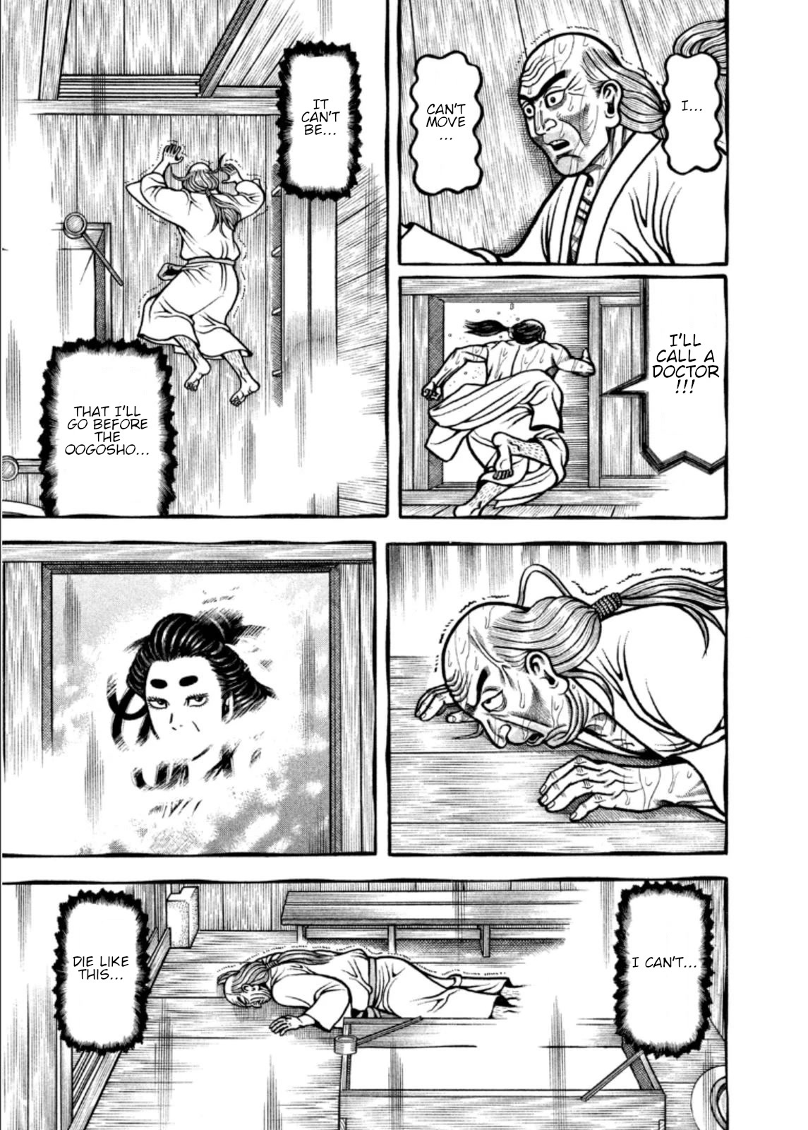 Hyougemono Chapter 207 page 13 - Chapter 207: CHIGIRI