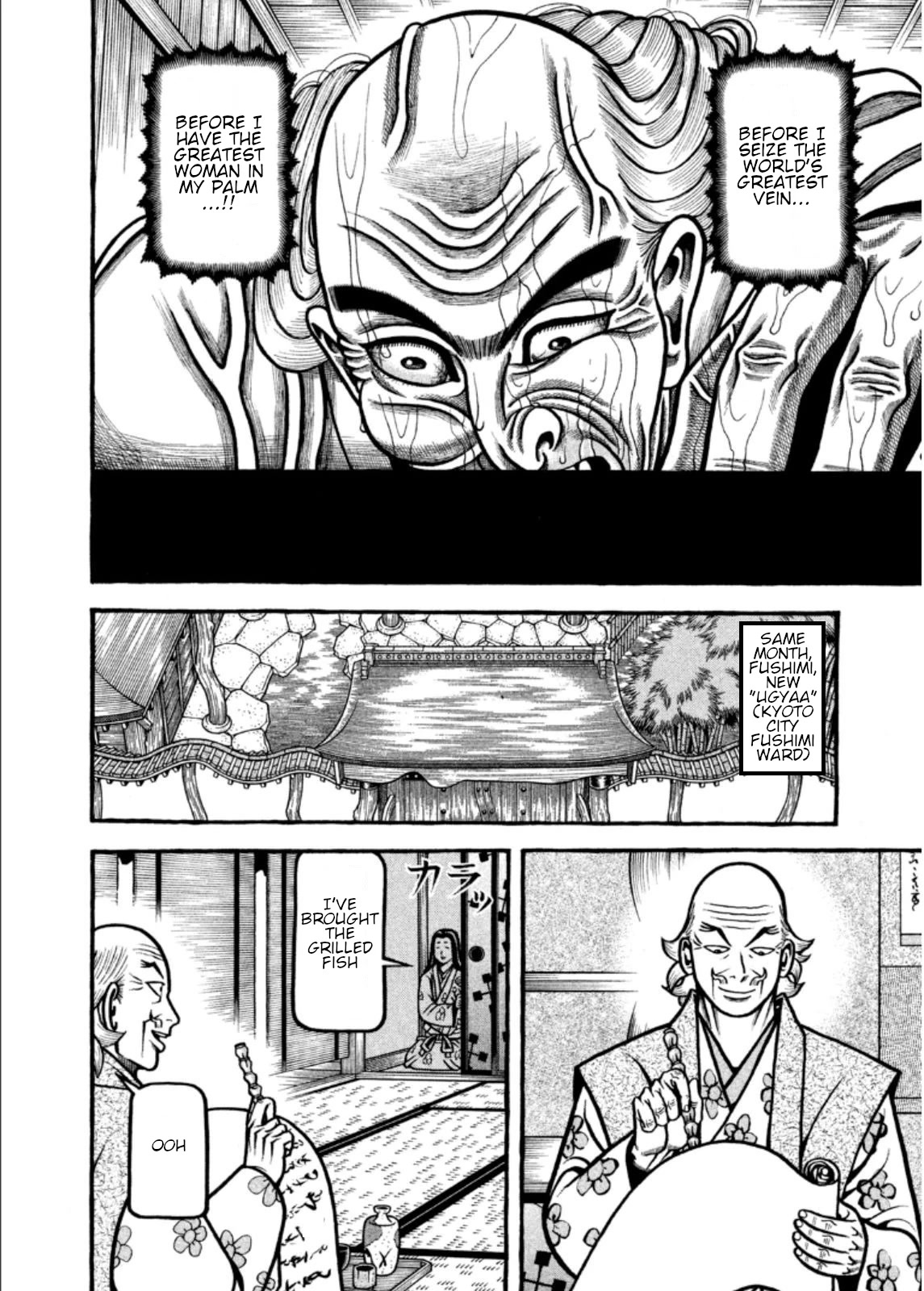 Hyougemono Chapter 207 page 14 - Chapter 207: CHIGIRI