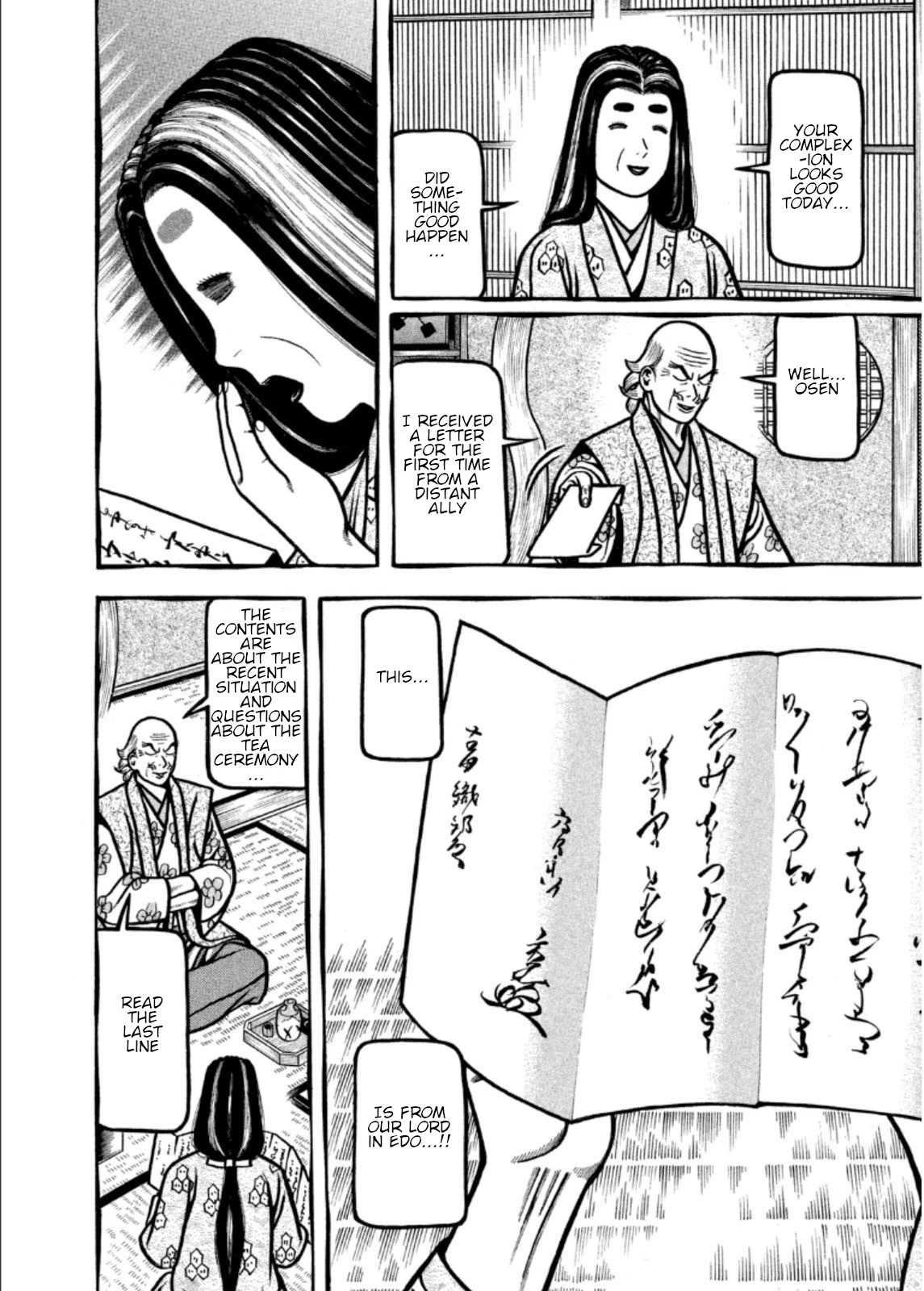 Hyougemono Chapter 207 page 16 - Chapter 207: CHIGIRI