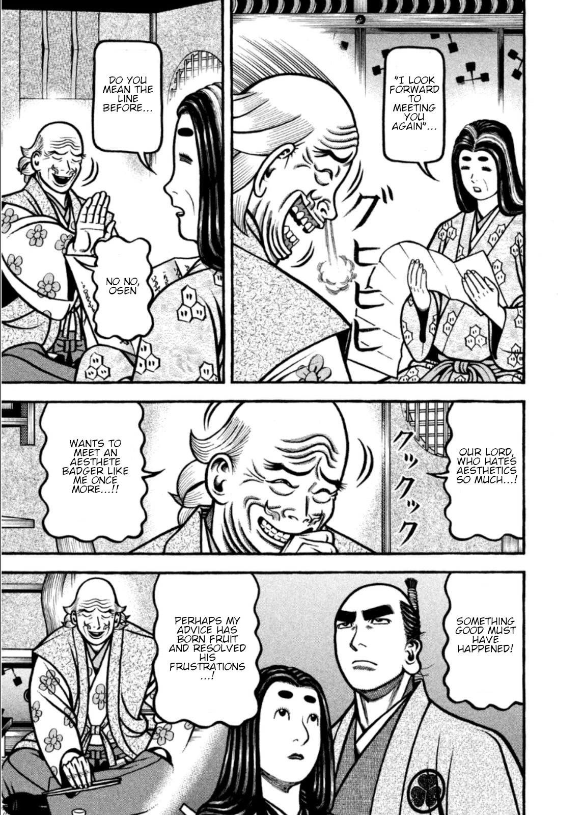 Hyougemono Chapter 207 page 17 - Chapter 207: CHIGIRI