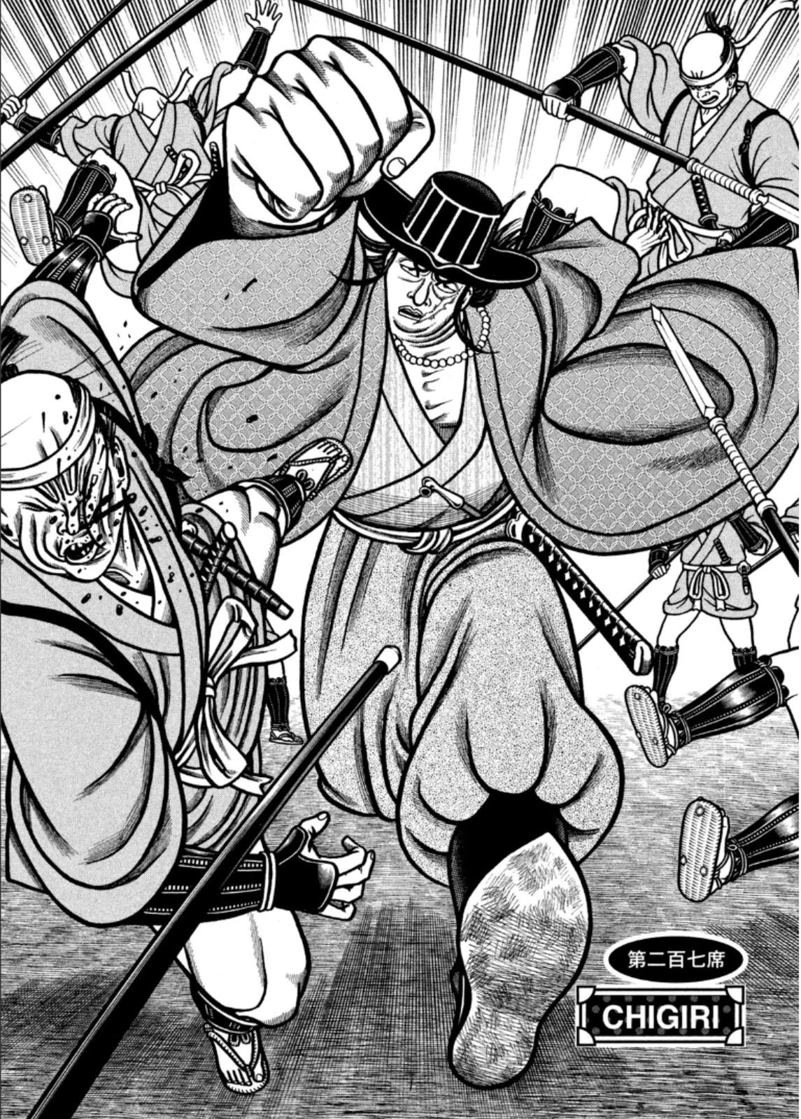Hyougemono Chapter 207 page 2 - Chapter 207: CHIGIRI