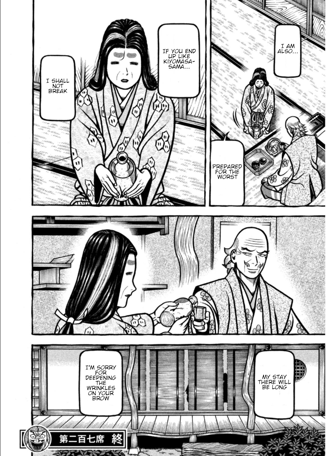 Hyougemono Chapter 207 page 20 - Chapter 207: CHIGIRI