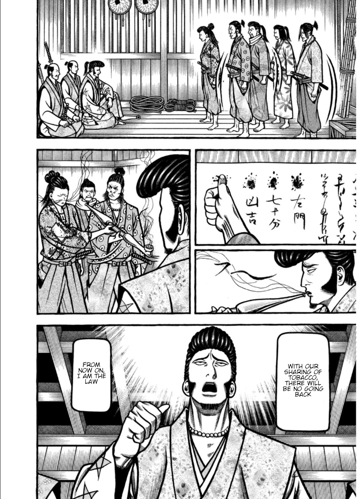 Hyougemono Chapter 207 page 8 - Chapter 207: CHIGIRI
