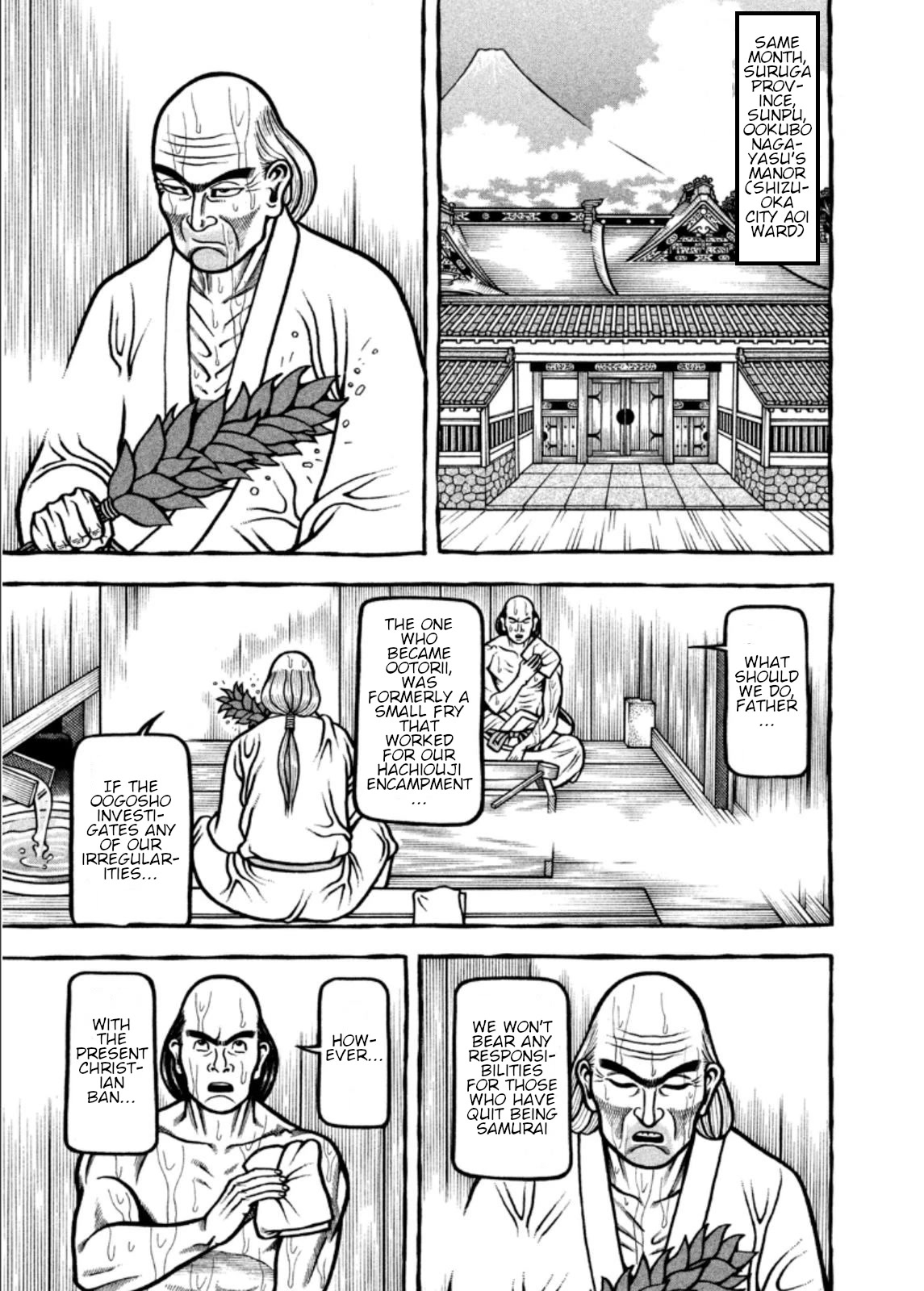Hyougemono Chapter 207 page 9 - Chapter 207: CHIGIRI