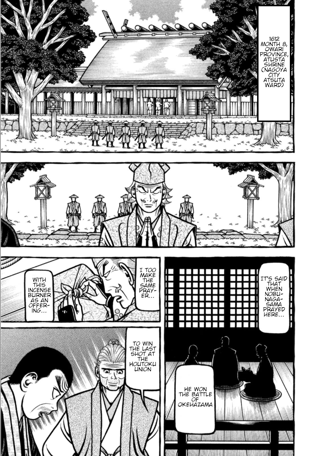 Hyougemono Chapter 208 page 1 - Chapter 208: Ookubo WORLD