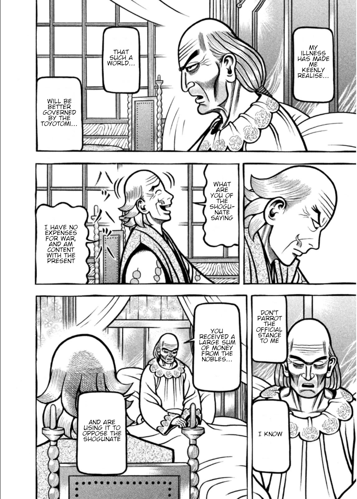 Hyougemono Chapter 208 page 12 - Chapter 208: Ookubo WORLD