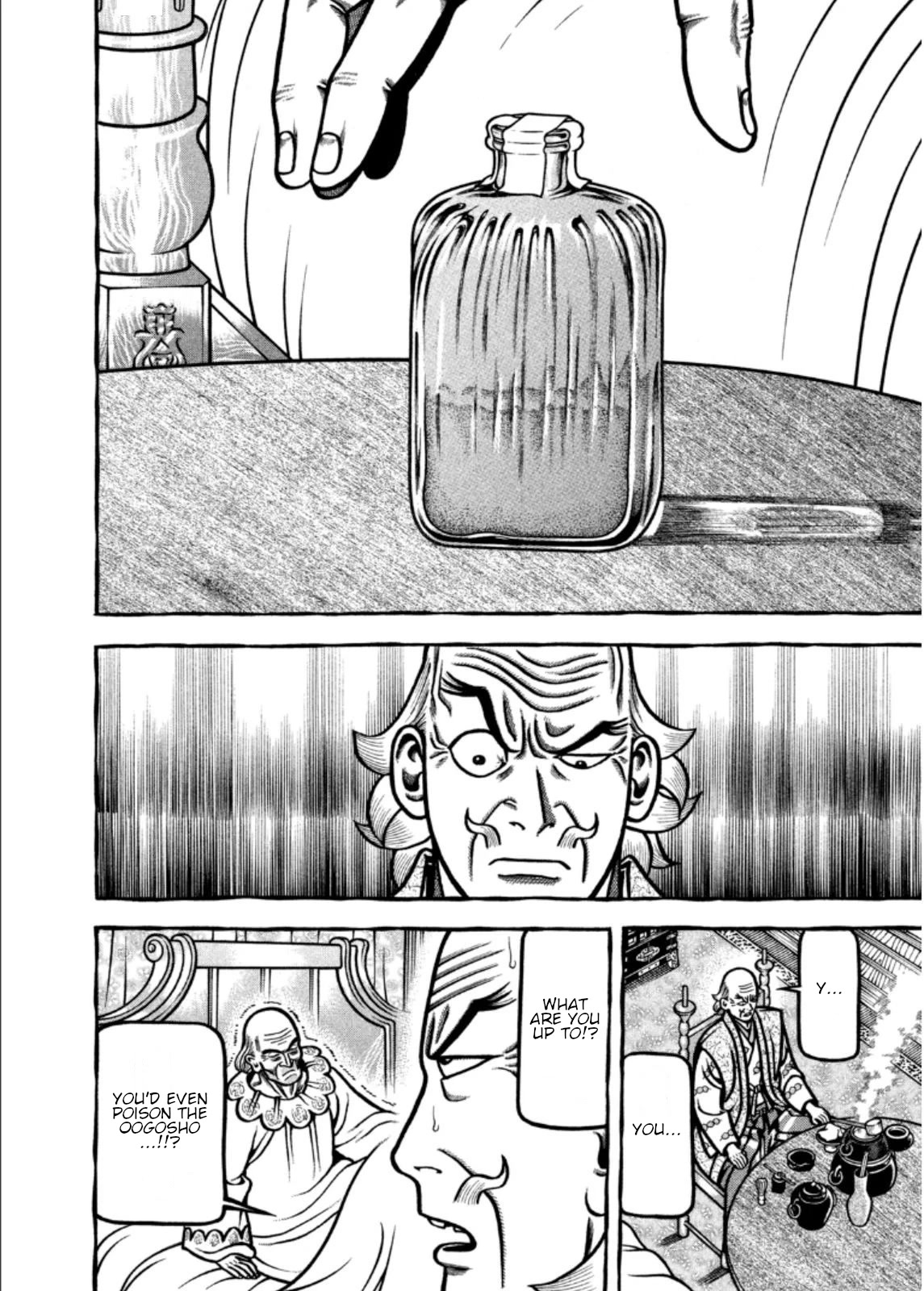 Hyougemono Chapter 208 page 14 - Chapter 208: Ookubo WORLD