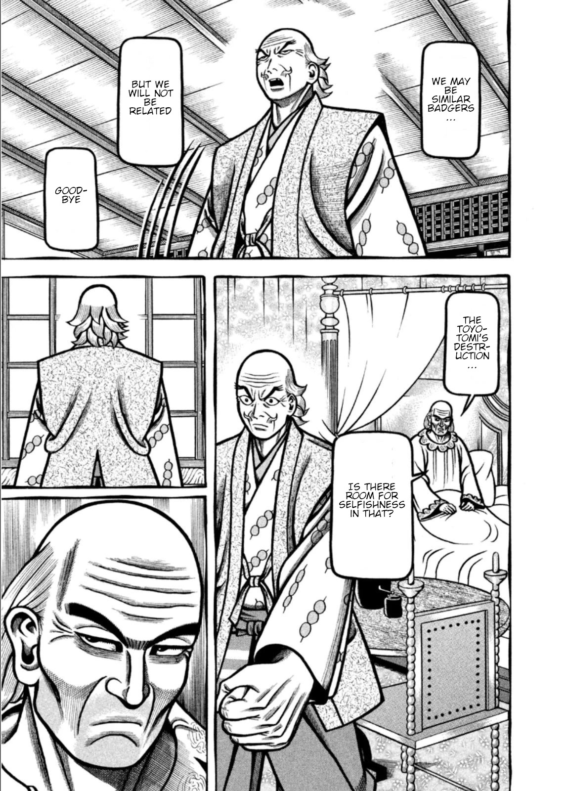 Hyougemono Chapter 208 page 19 - Chapter 208: Ookubo WORLD