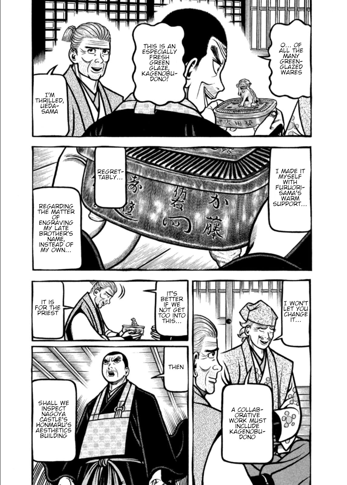 Hyougemono Chapter 208 page 3 - Chapter 208: Ookubo WORLD