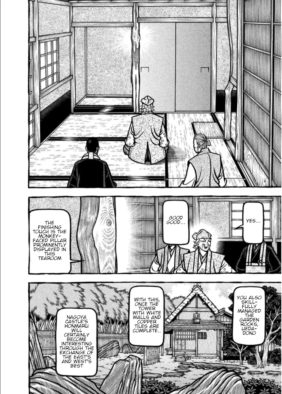 Hyougemono Chapter 208 page 4 - Chapter 208: Ookubo WORLD