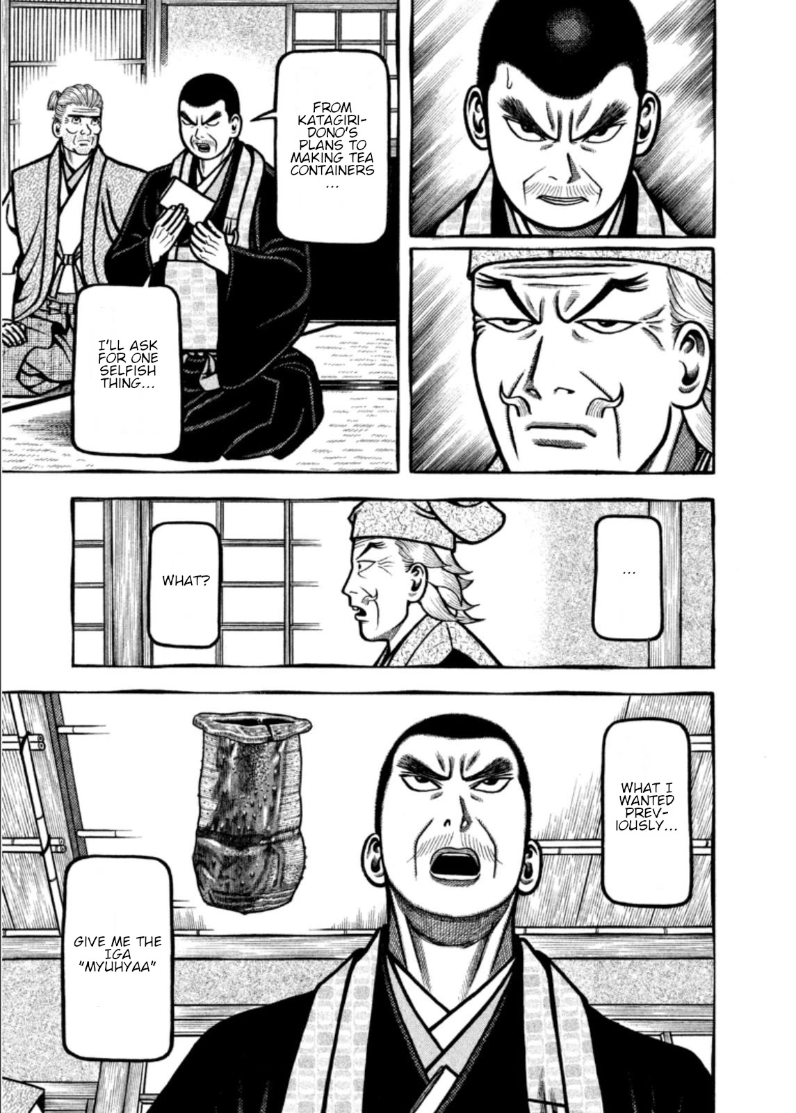 Hyougemono Chapter 208 page 7 - Chapter 208: Ookubo WORLD