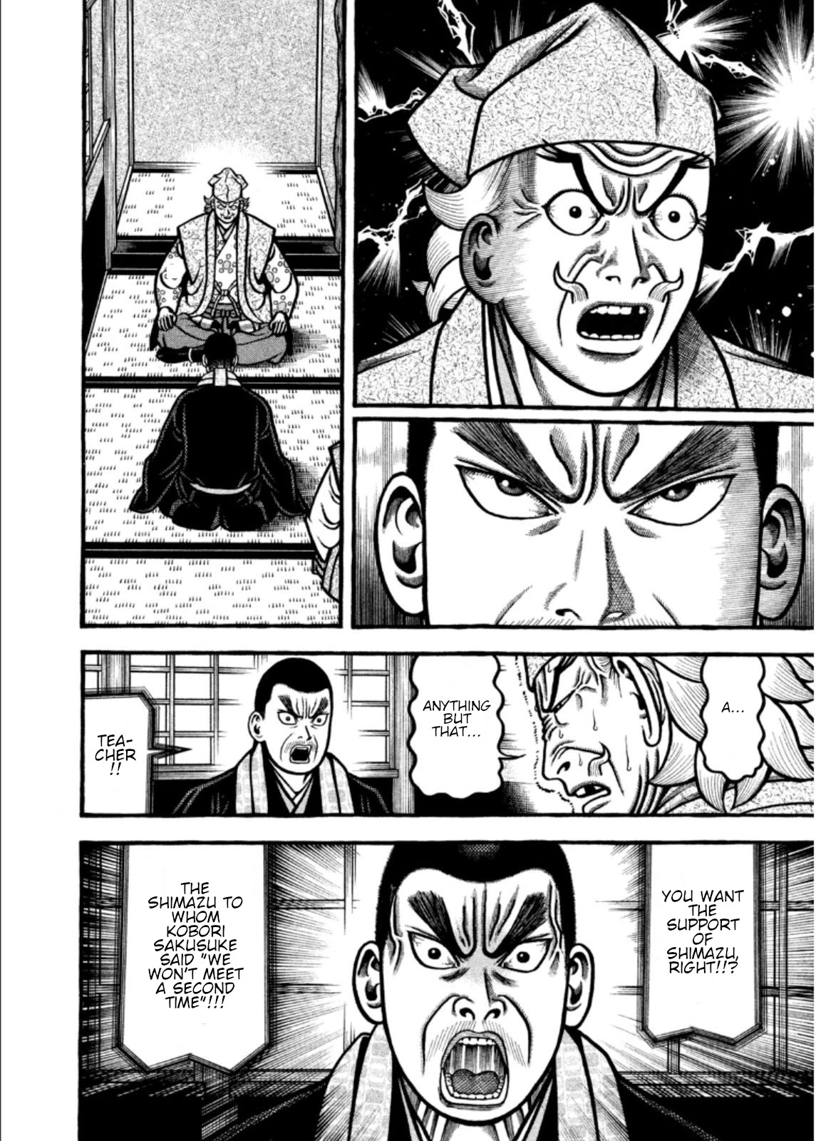 Hyougemono Chapter 208 page 8 - Chapter 208: Ookubo WORLD