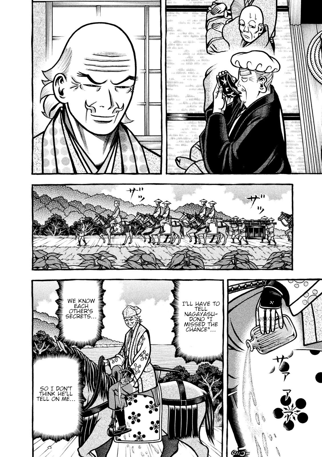 Hyougemono Chapter 209 page 14 - Chapter 209: You are No Good
