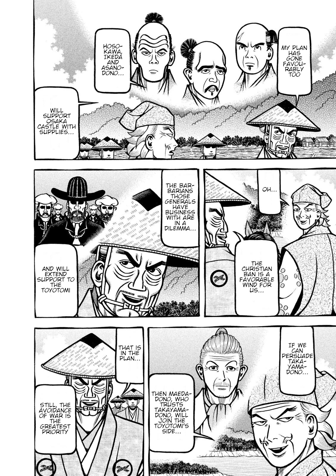 Hyougemono Chapter 209 page 16 - Chapter 209: You are No Good