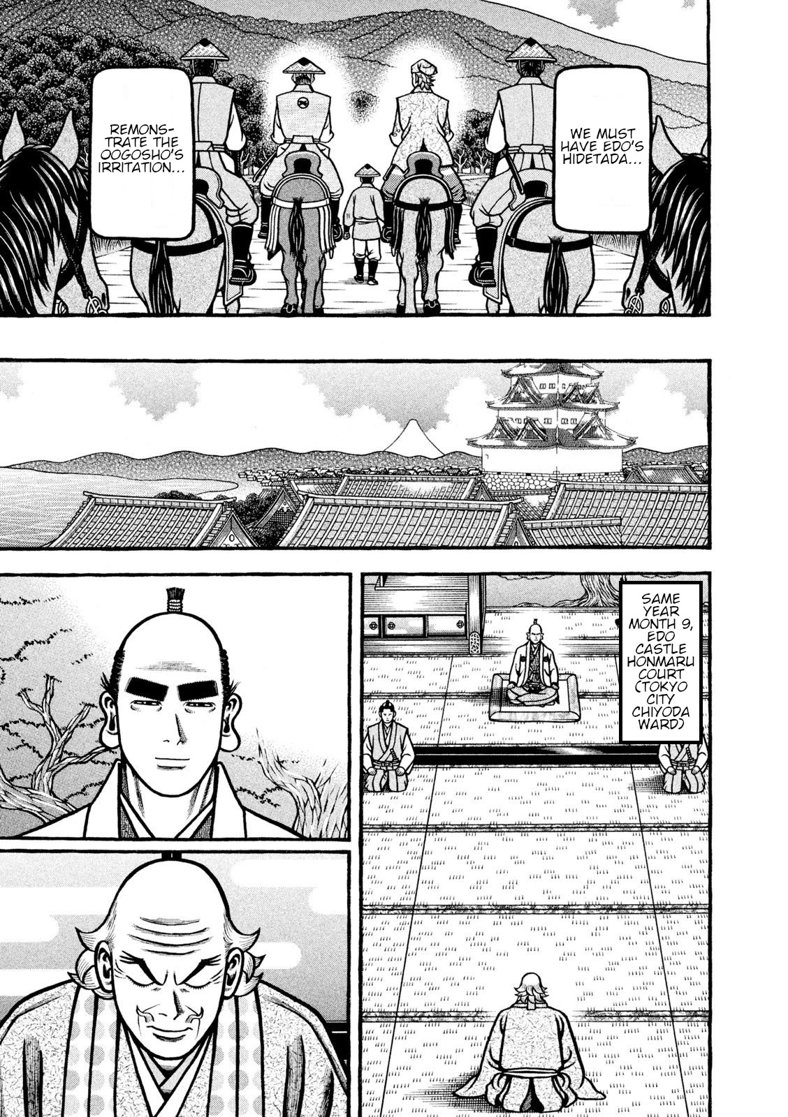 Hyougemono Chapter 209 page 17 - Chapter 209: You are No Good