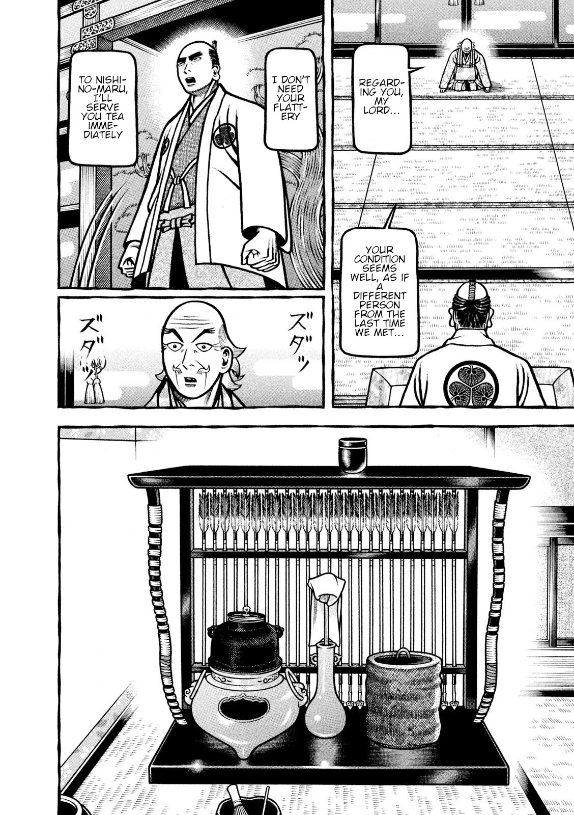 Hyougemono Chapter 209 page 18 - Chapter 209: You are No Good