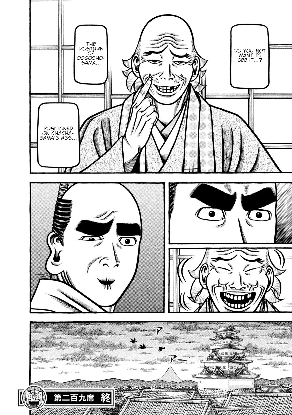 Hyougemono Chapter 209 page 22 - Chapter 209: You are No Good