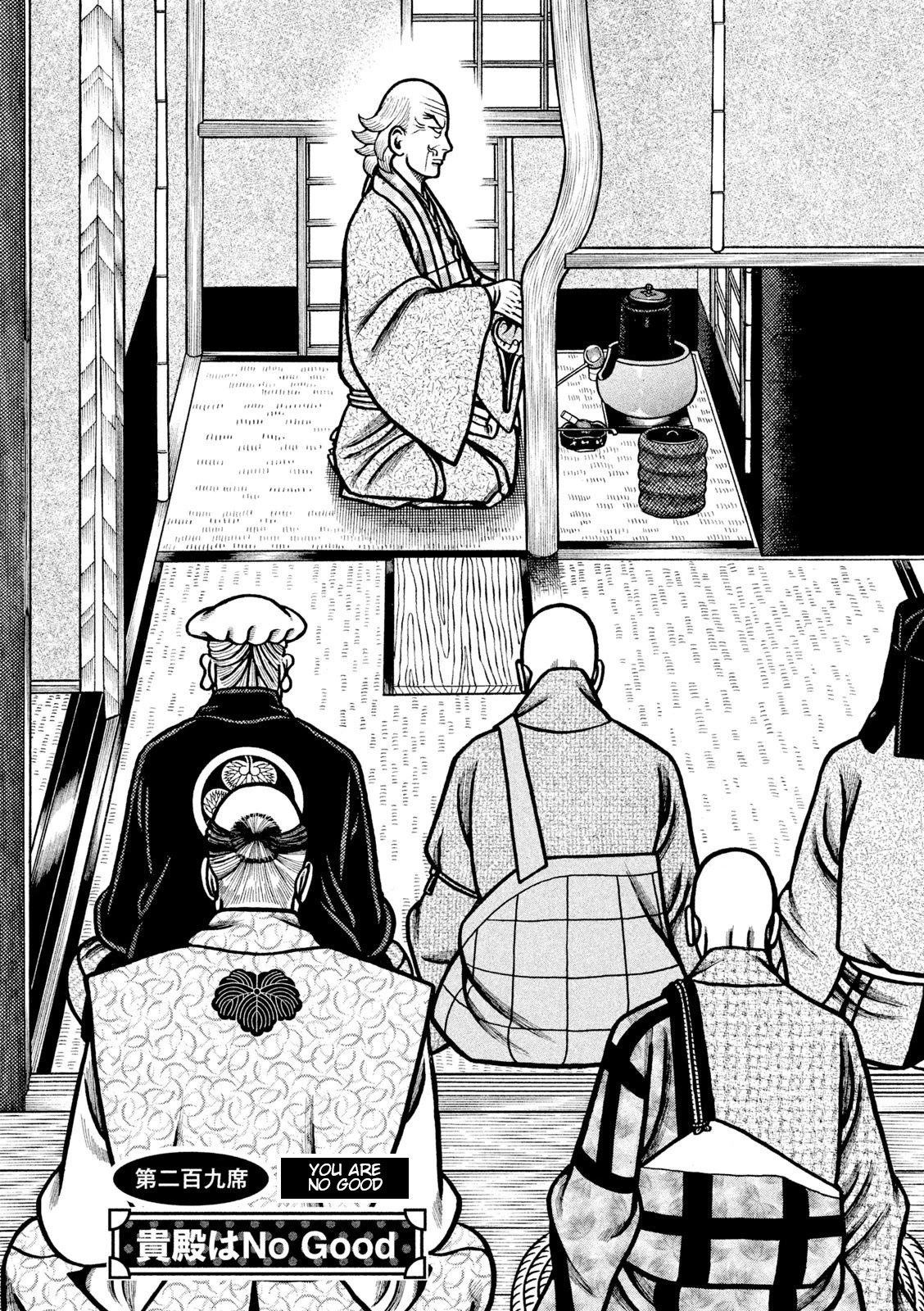 Hyougemono Chapter 209 page 4 - Chapter 209: You are No Good