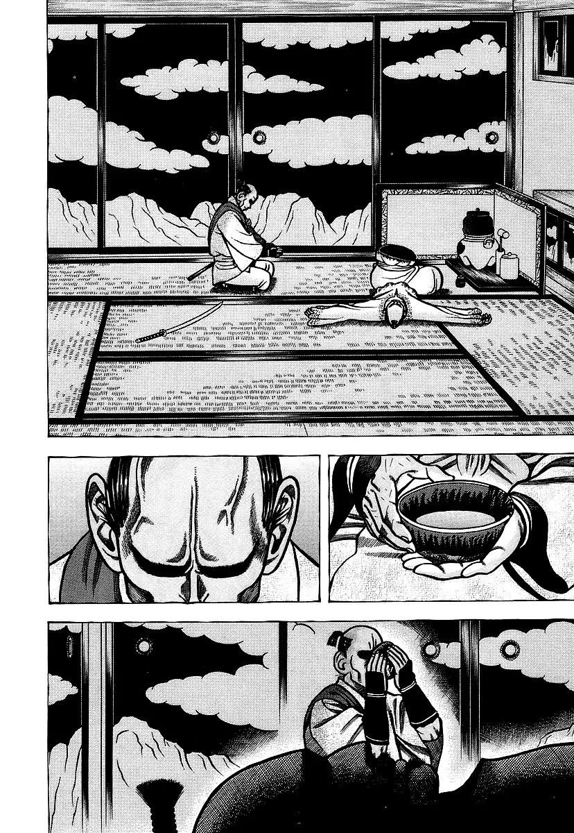Hyougemono Chapter 21 page 12 - Chapter 21: Forlorn God