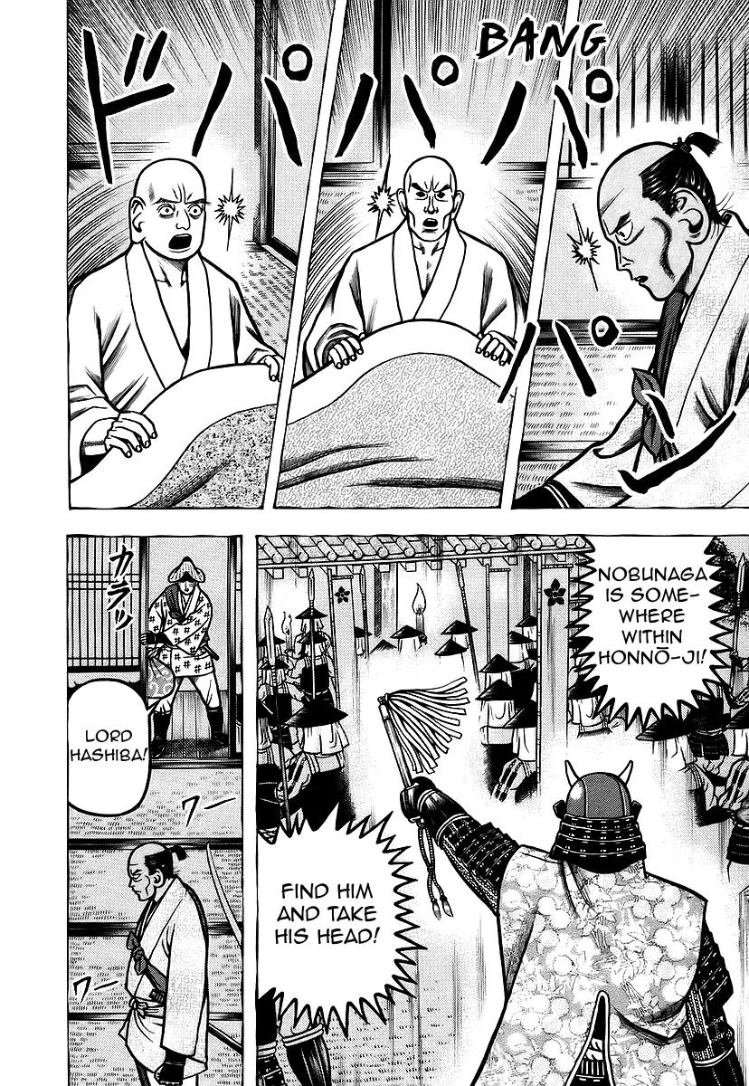 Hyougemono Chapter 21 page 14 - Chapter 21: Forlorn God
