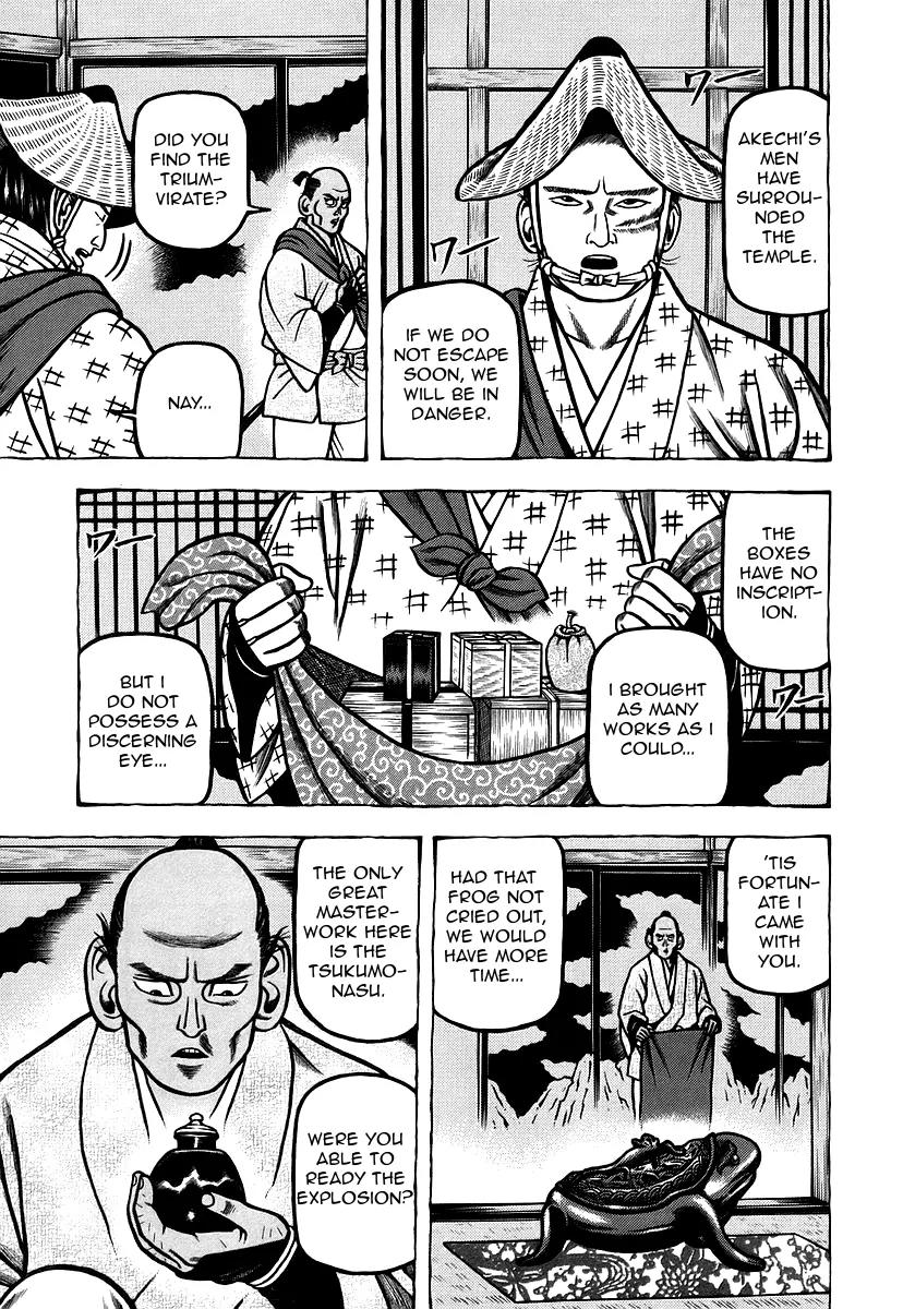 Hyougemono Chapter 21 page 15 - Chapter 21: Forlorn God