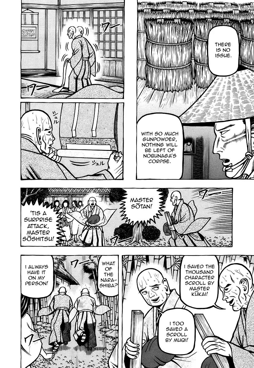 Hyougemono Chapter 21 page 16 - Chapter 21: Forlorn God