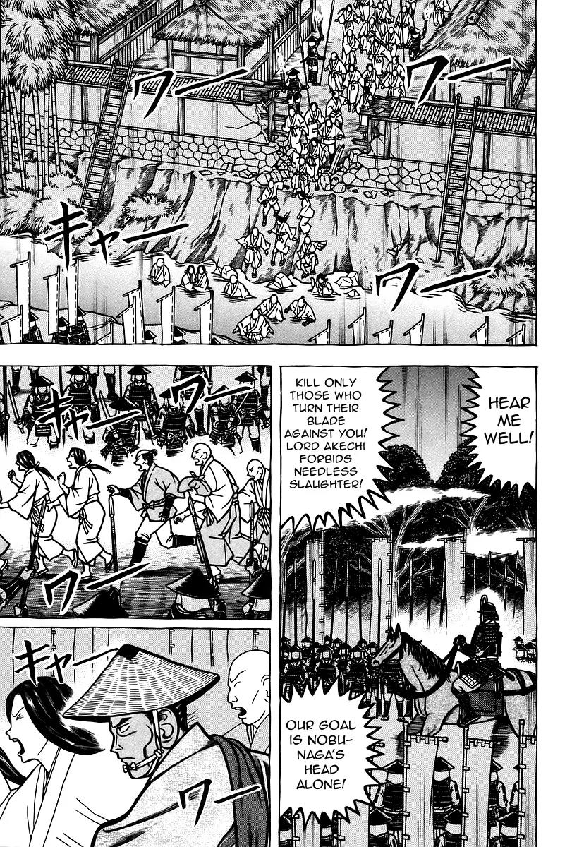 Hyougemono Chapter 21 page 19 - Chapter 21: Forlorn God