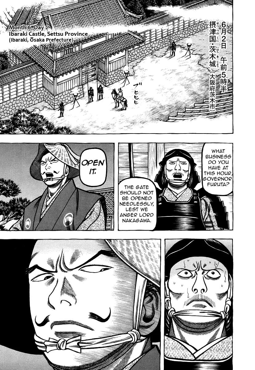 Hyougemono Chapter 21 page 21 - Chapter 21: Forlorn God