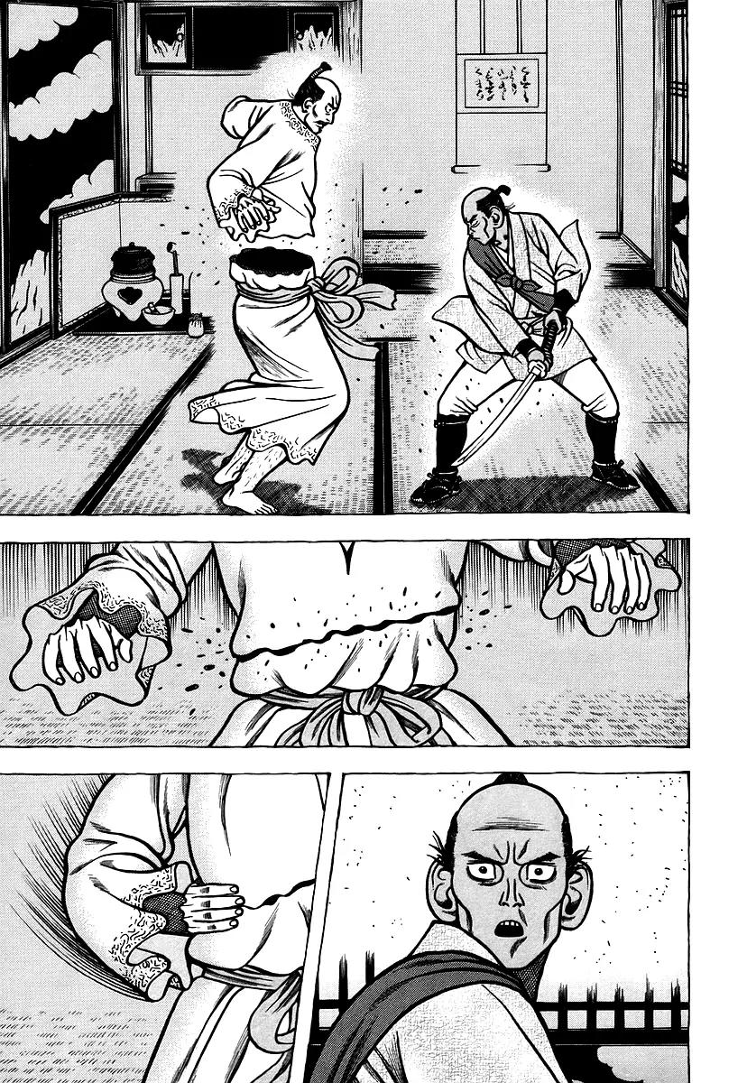 Hyougemono Chapter 21 page 4 - Chapter 21: Forlorn God