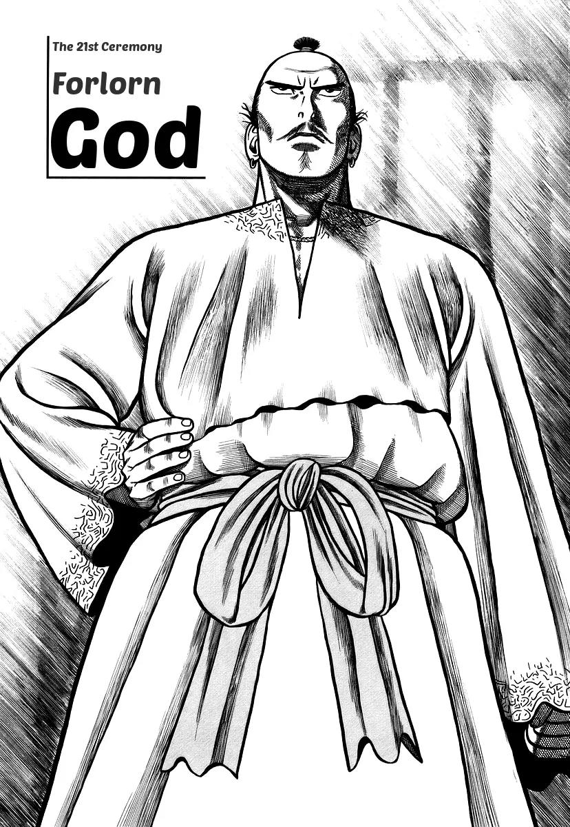 Hyougemono Chapter 21 page 5 - Chapter 21: Forlorn God