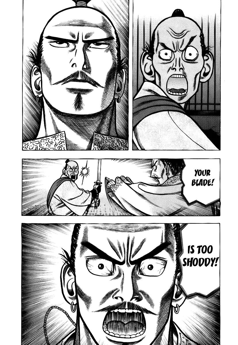 Hyougemono Chapter 21 page 6 - Chapter 21: Forlorn God