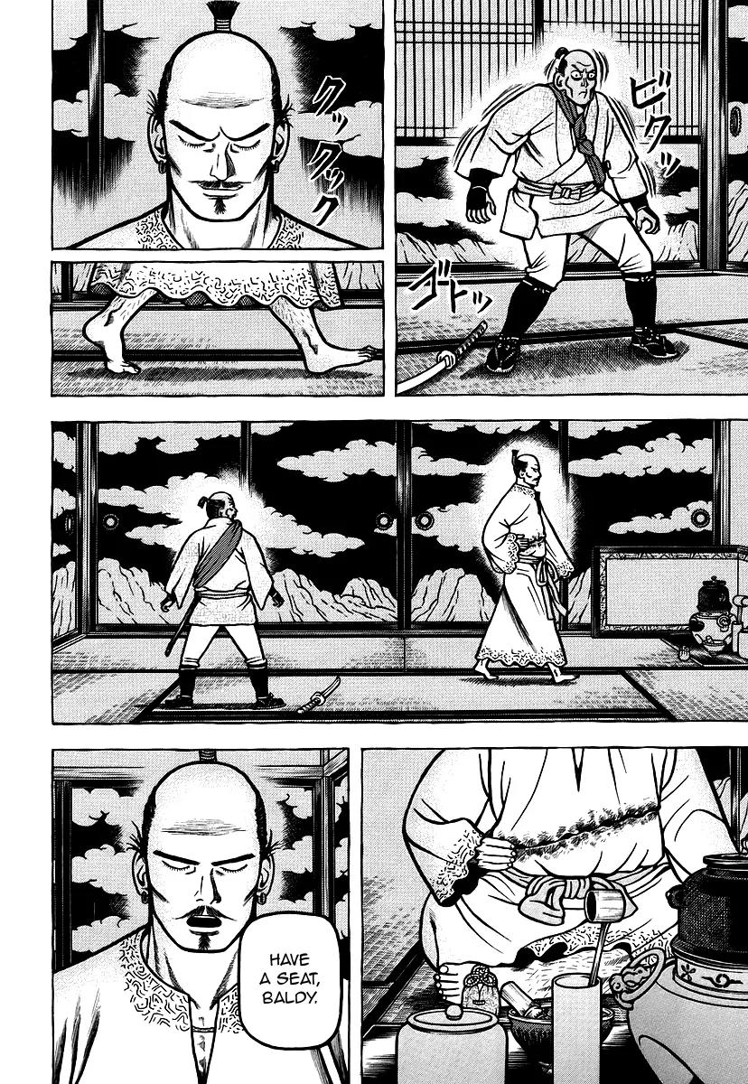 Hyougemono Chapter 21 page 7 - Chapter 21: Forlorn God