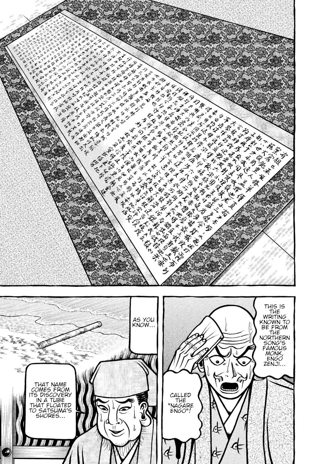 Hyougemono Chapter 210 page 13 - Chapter 210: CUT&GO