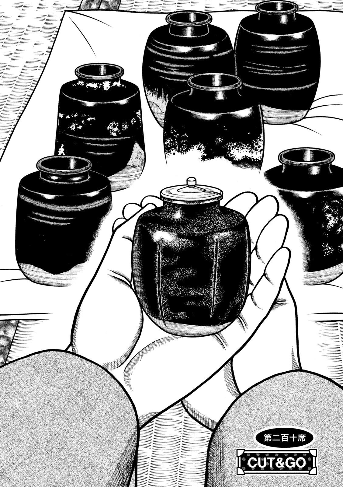 Hyougemono Chapter 210 page 2 - Chapter 210: CUT&GO