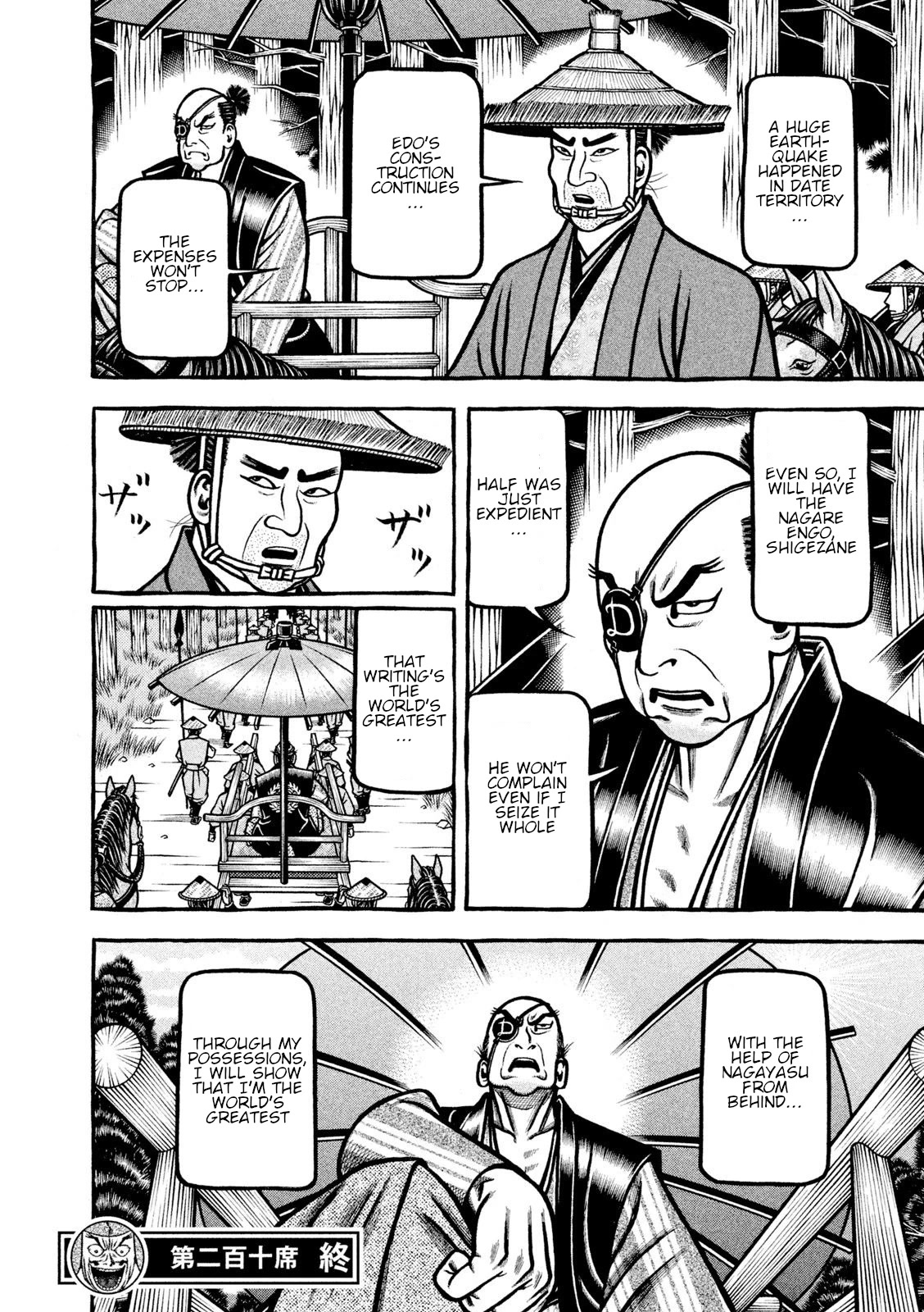 Hyougemono Chapter 210 page 20 - Chapter 210: CUT&GO