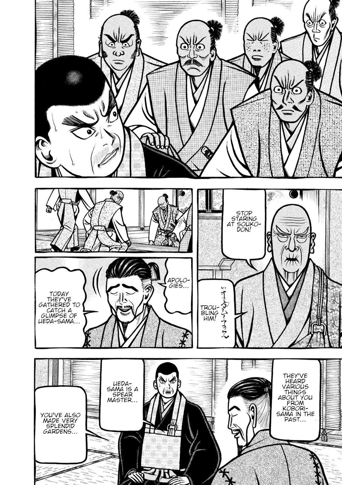 Hyougemono Chapter 210 page 4 - Chapter 210: CUT&GO