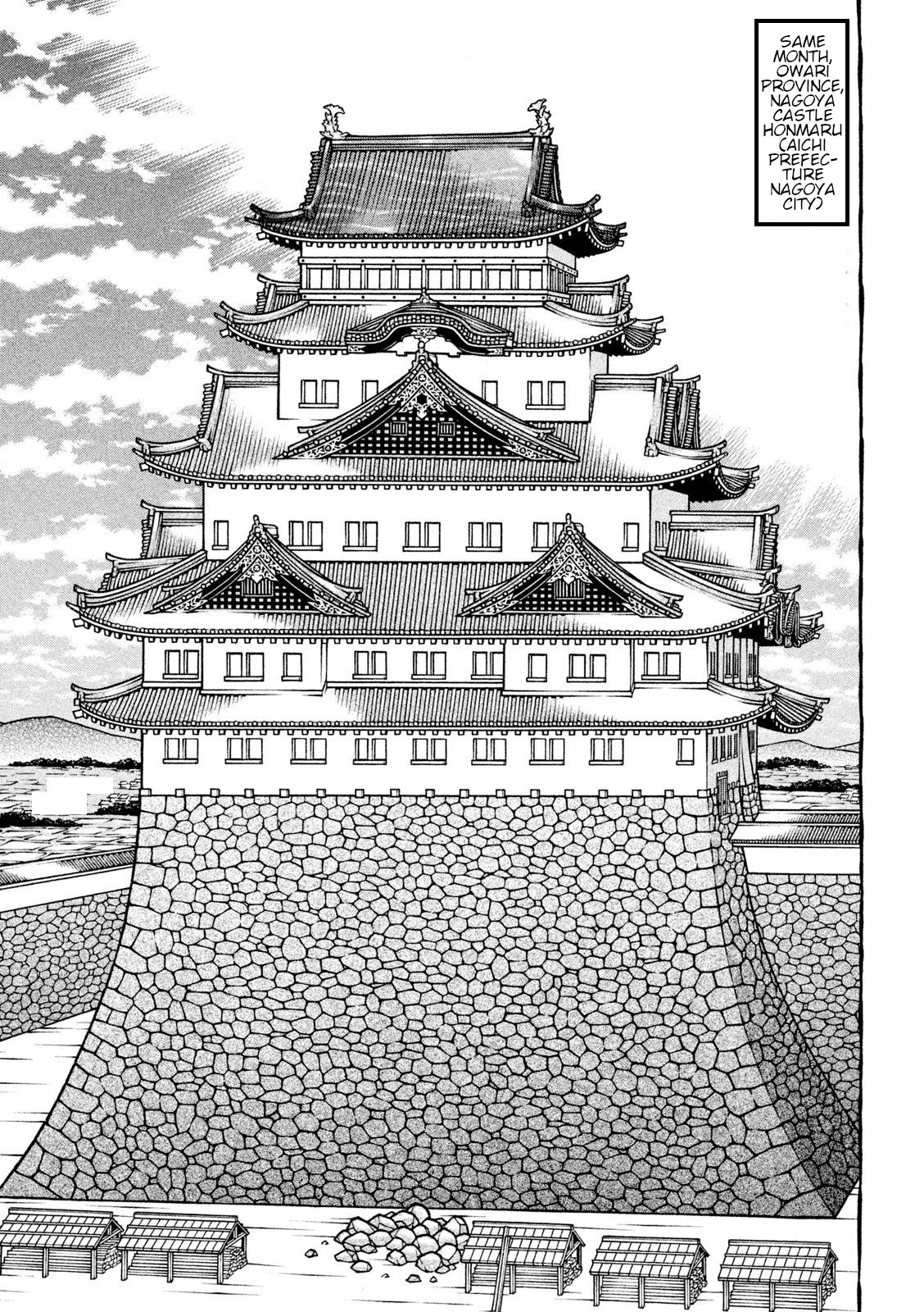 Hyougemono Chapter 211 page 15 - Chapter 211: CUT&GO(remix)