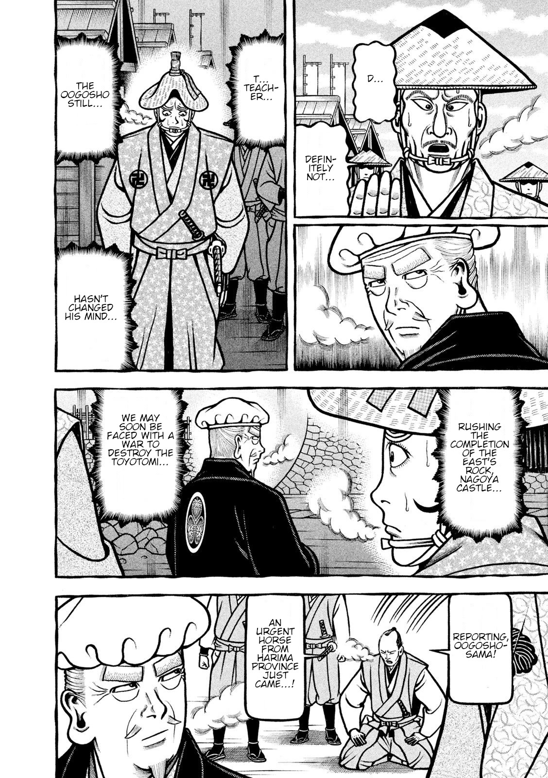 Hyougemono Chapter 211 page 18 - Chapter 211: CUT&GO(remix)