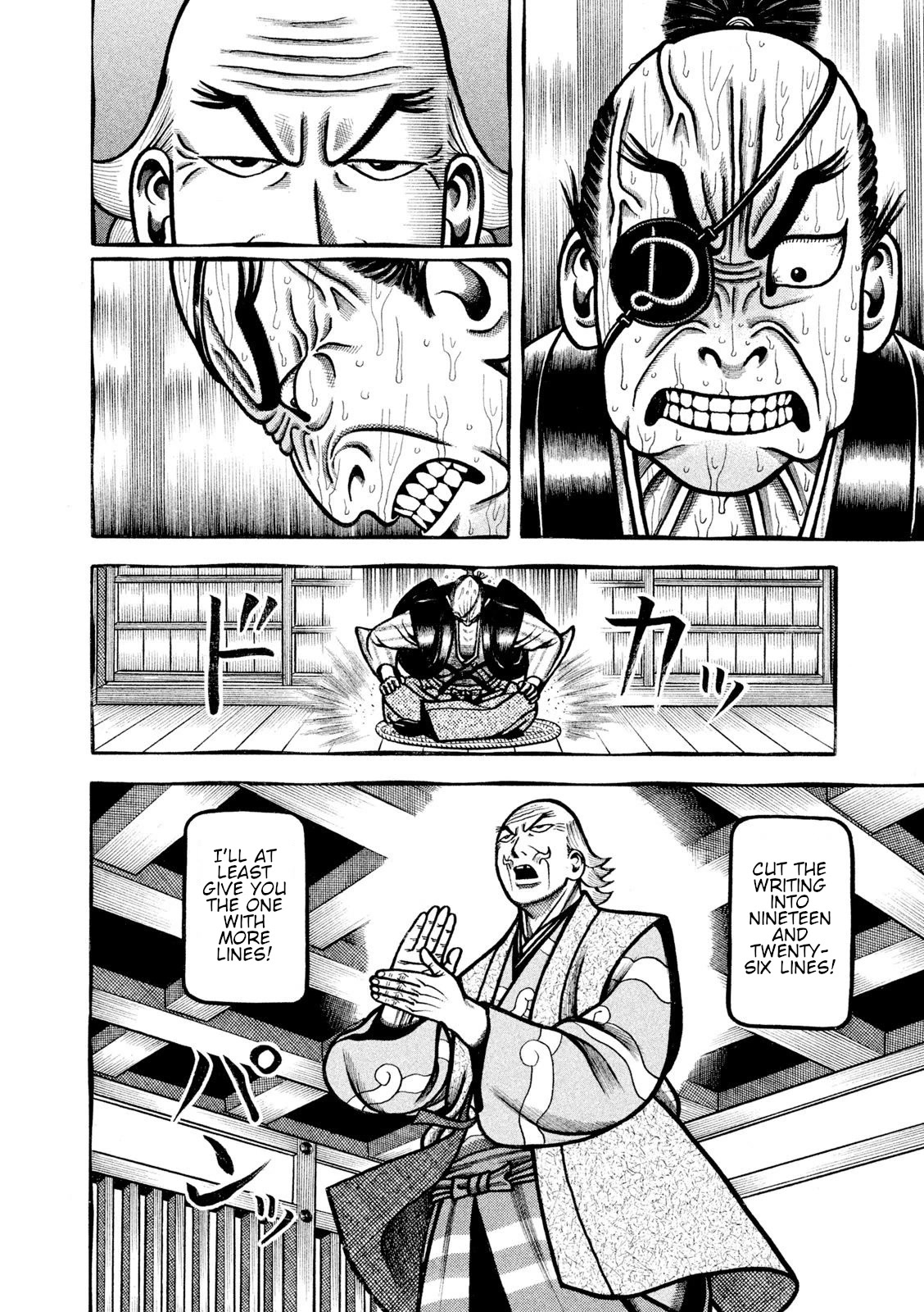 Hyougemono Chapter 211 page 8 - Chapter 211: CUT&GO(remix)