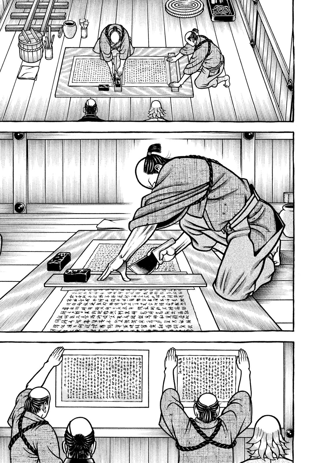 Hyougemono Chapter 211 page 9 - Chapter 211: CUT&GO(remix)