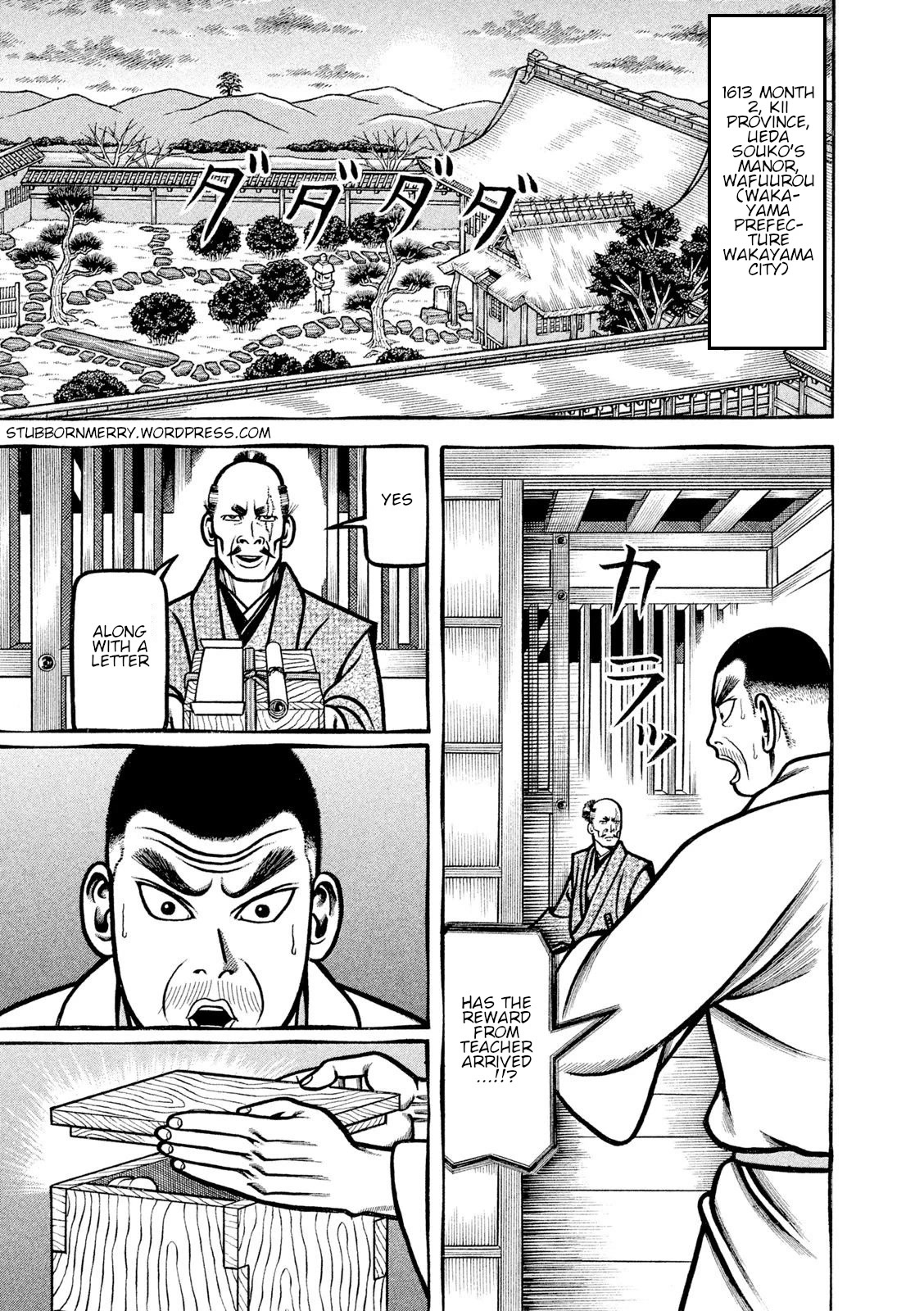 Hyougemono Chapter 212 page 1 - Chapter 212: Heart’s ACE