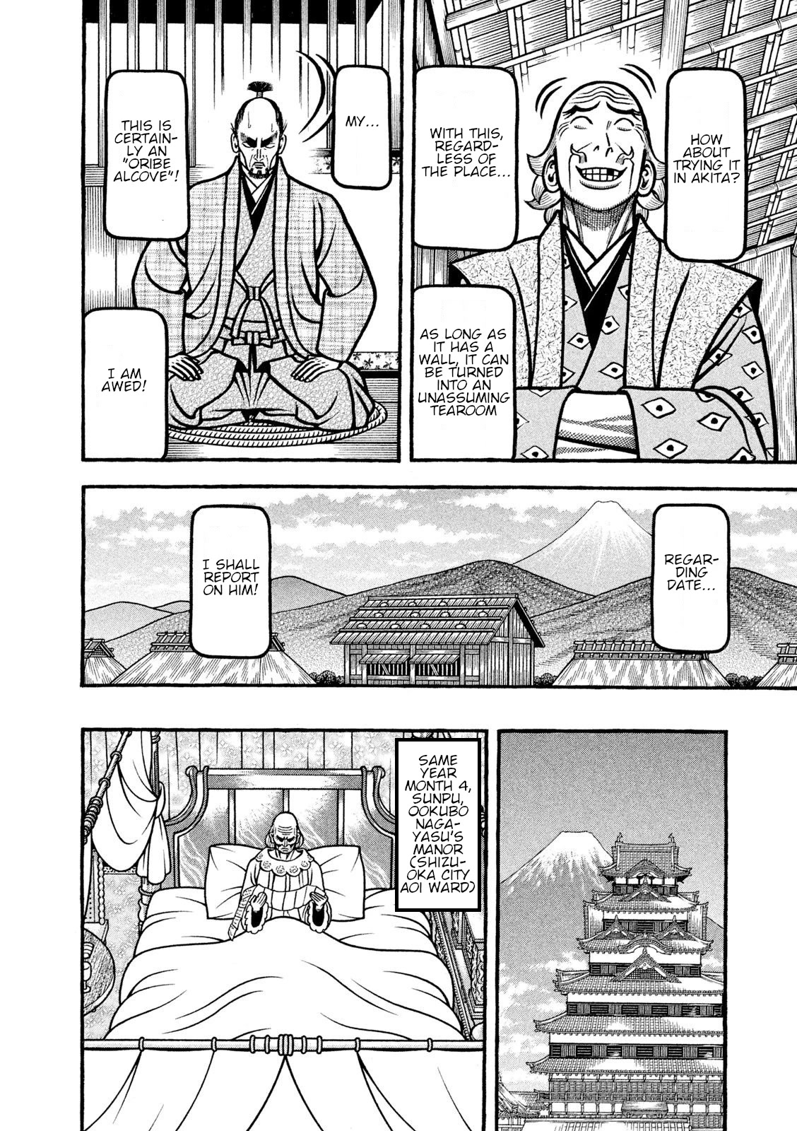 Hyougemono Chapter 212 page 10 - Chapter 212: Heart’s ACE