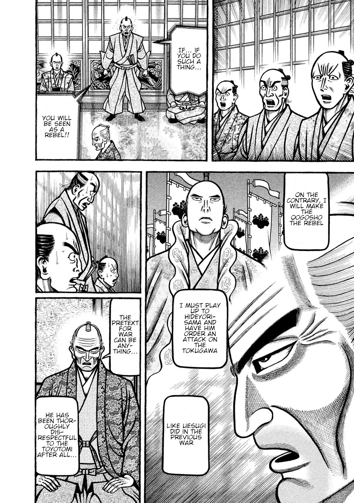 Hyougemono Chapter 212 page 14 - Chapter 212: Heart’s ACE