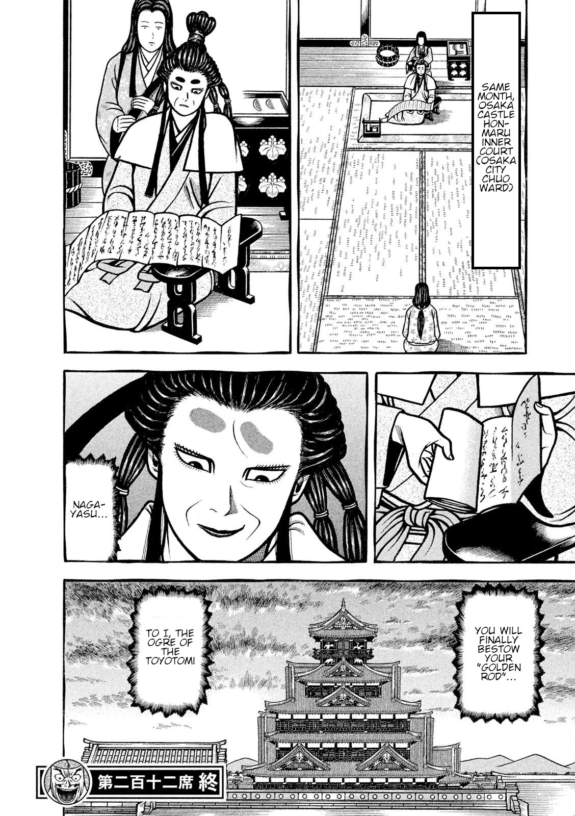 Hyougemono Chapter 212 page 20 - Chapter 212: Heart’s ACE