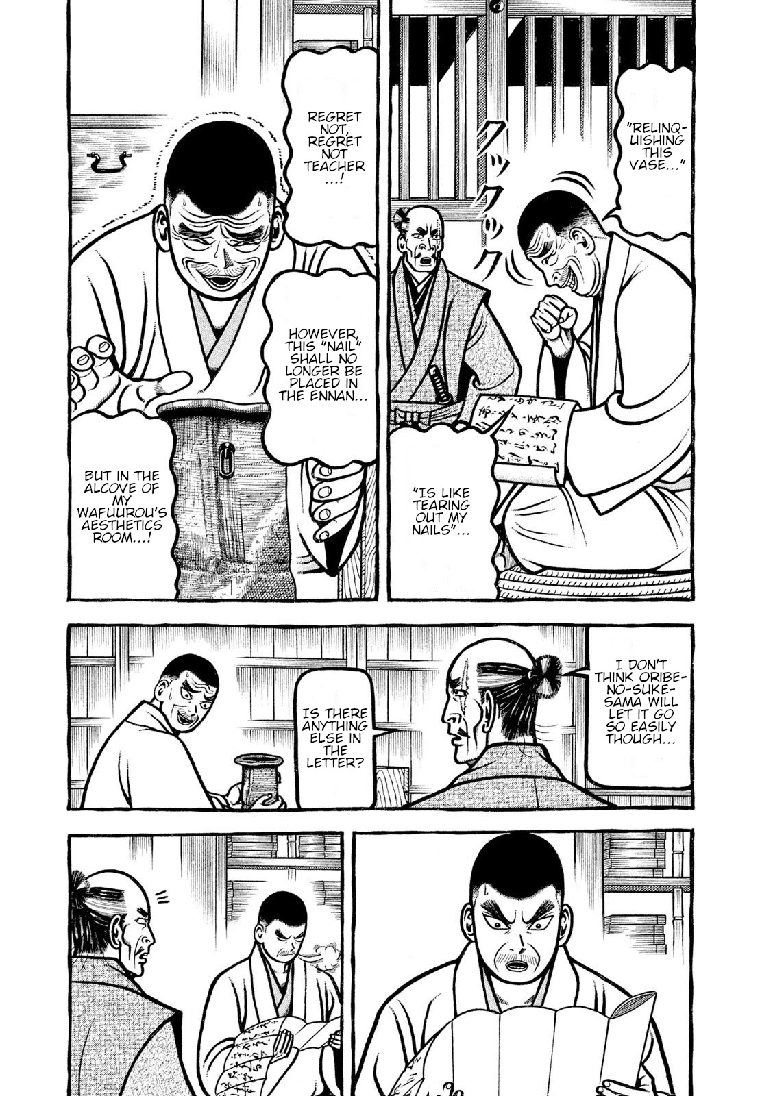 Hyougemono Chapter 212 page 3 - Chapter 212: Heart’s ACE