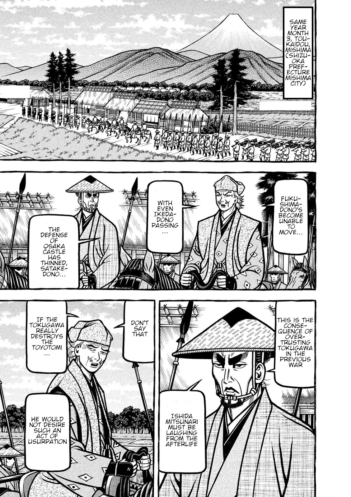 Hyougemono Chapter 212 page 5 - Chapter 212: Heart’s ACE