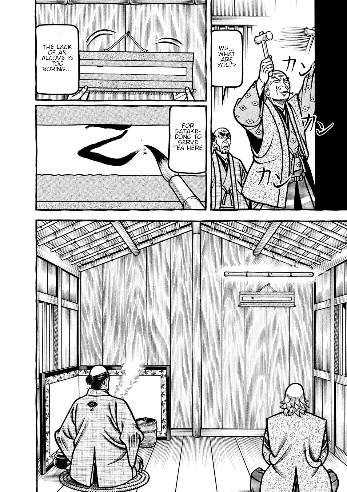 Hyougemono Chapter 212 page 8 - Chapter 212: Heart’s ACE