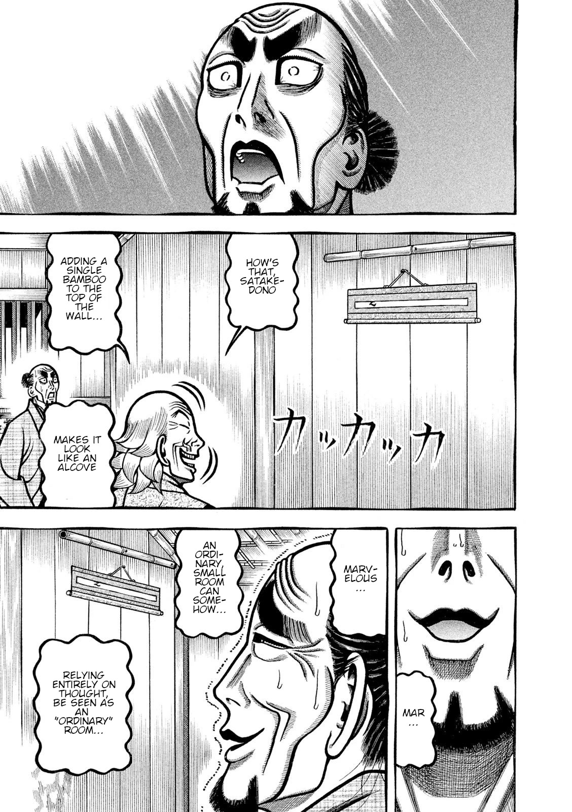Hyougemono Chapter 212 page 9 - Chapter 212: Heart’s ACE